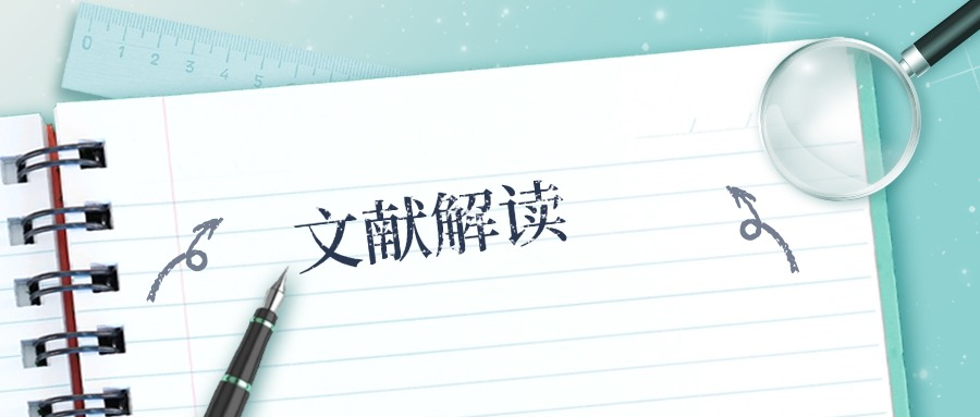 文献分享 | “黏液仿生”重塑细菌周质,打造超级抗逆工厂